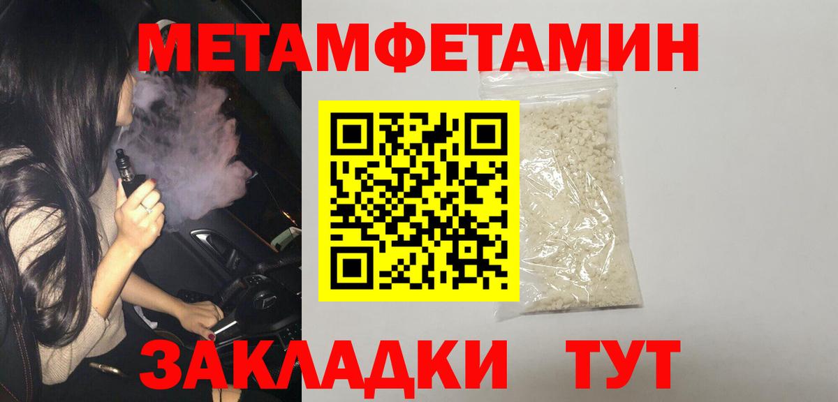 Амфетамин Розовый  Вход с VPN  АМФ  Кубинка 