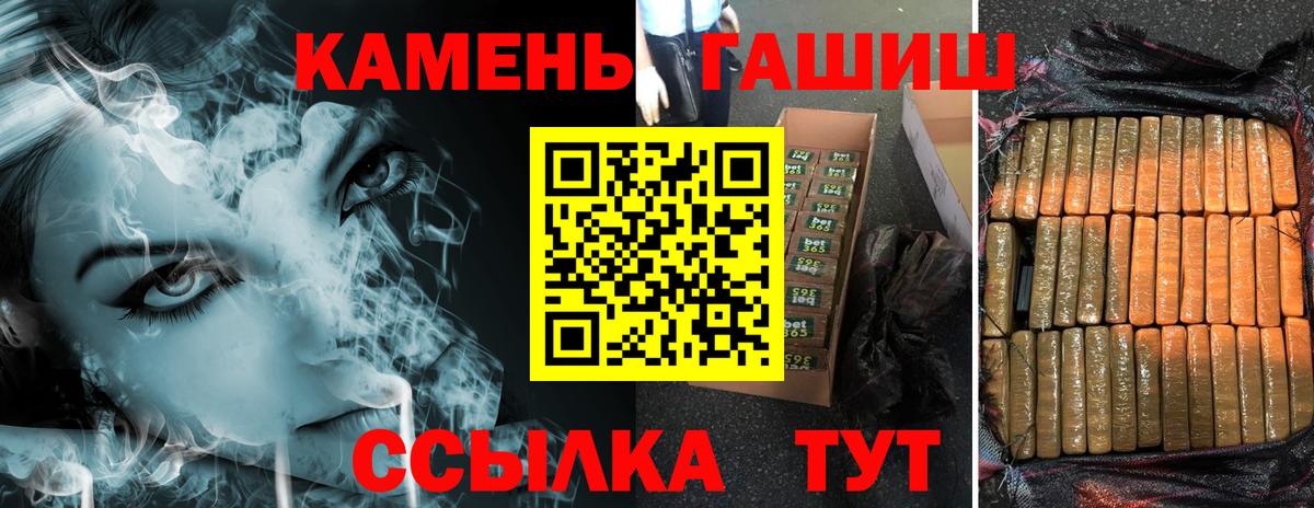 Гашиш Ice-O-Lator Кубинка