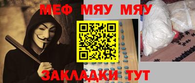 круглые Камышлов