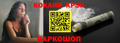 соль курить ск Кандалакша