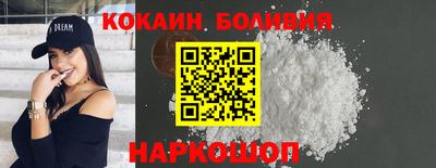 соль курить ск Кандалакша