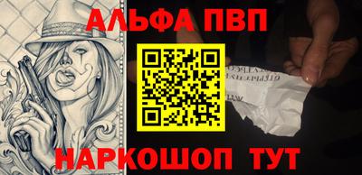 скорость Канаш
