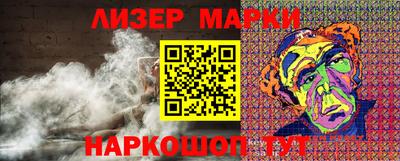 соль курить ск Кандалакша
