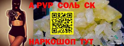 круглые Камышлов
