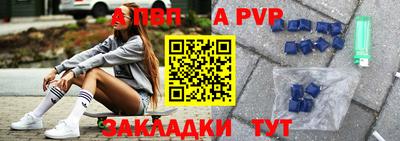 соль курить ск Кандалакша