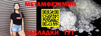 скорость Канаш