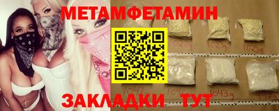круглые Камышлов