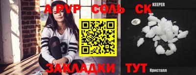 скорость Канаш