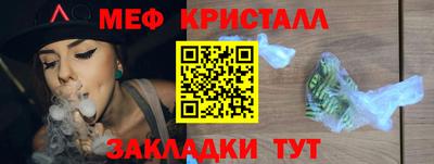 соль курить ск Кандалакша