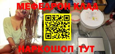 соль курить ск Кандалакша