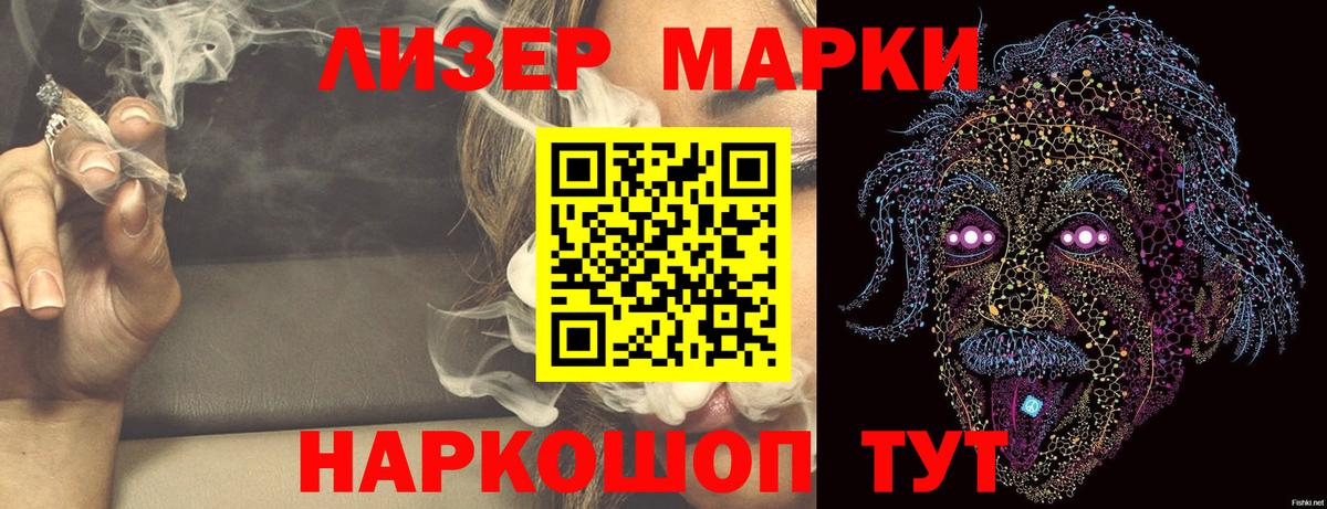 ЛСД экстази ecstasy Кубинка