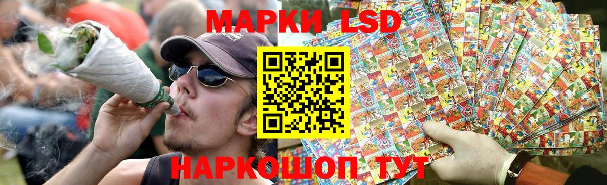 Кубинка  hydra сайт  ЛСД экстази кислота  Вход с VPN  LSD-25 экстази ecstasy  LSD-25 экстази 