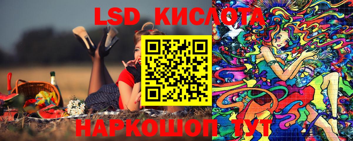 Гашиш  COCAIN  Кубинка  Меф кристаллы  APVP СОЛЬ кристаллы  Меф  Вход с VPN 
