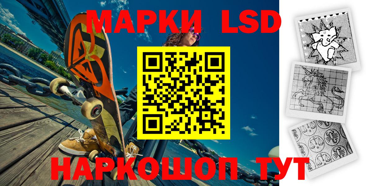 Марки 25I-NBOMe 1,8мг  Марки 25I-NBOMe 1,8мг  Марки N-bome  Вход с VPN  Кубинка 
