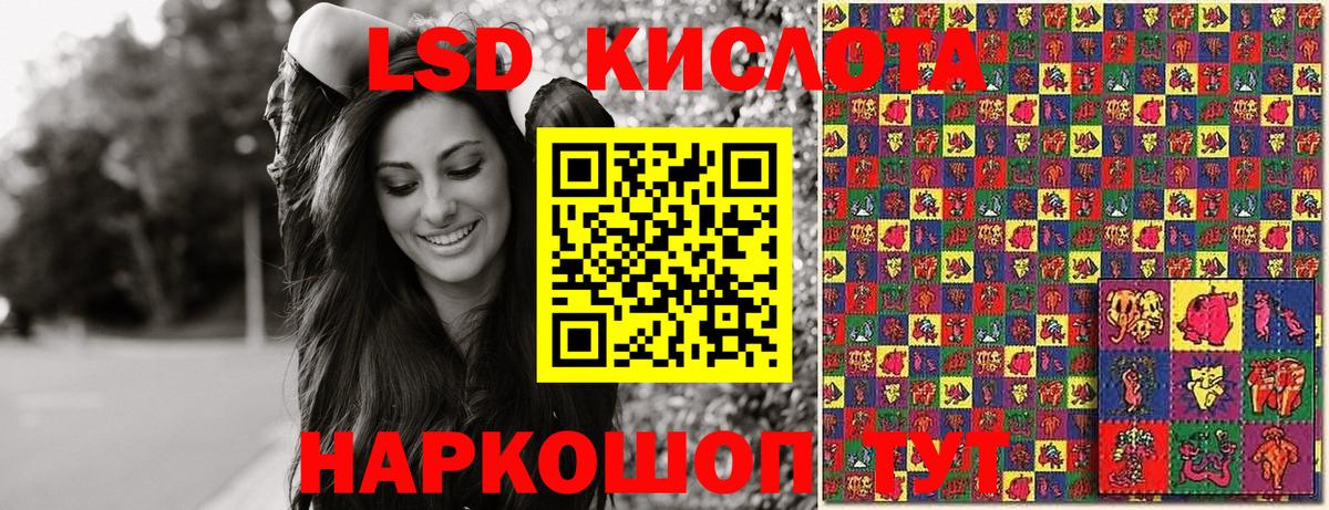 Марки N-bome 1500мкг Кубинка
