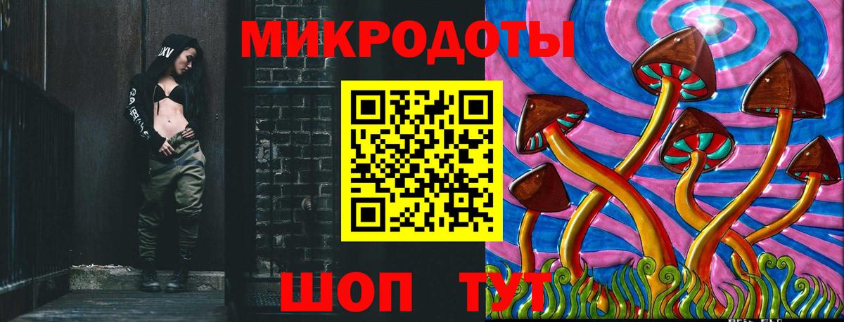 Галлюциногенные грибы мицелий Кубинка