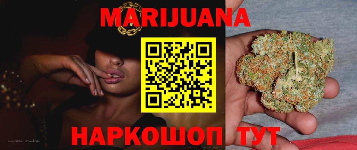 Кубинка  Каннабис гибрид  Вход с VPN  Канабис THC 21%  МАРИХУАНА MAZAR 