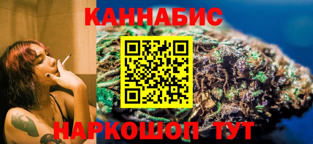 Конопля гибрид Кубинка